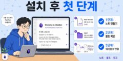 옵시디언 설치하고 가장 먼저 익혀야 할 3가지