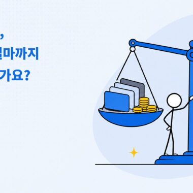 AI 구독료와 연구·강의·책 작업의 균형을 저울로 표현한 일러스트