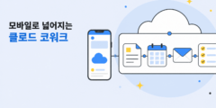모바일로 넓어지는 클로드 코워크, AI 에이전트는 어디까지 이동할까