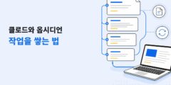 클로드와 옵시디언으로 AI 작업을 쌓아 다시 쓰는 법